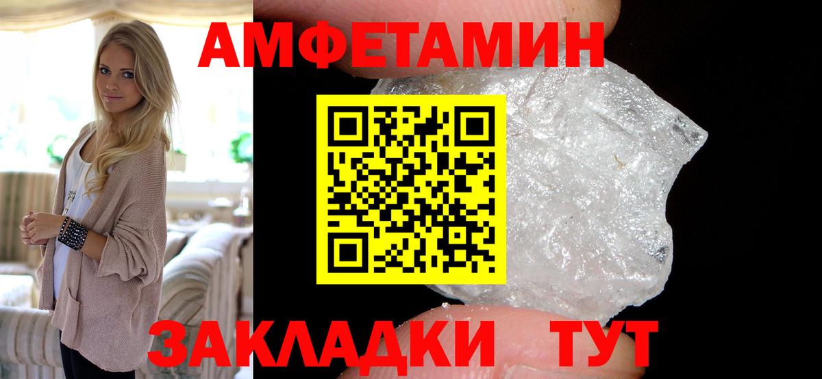 Меф кристаллы  Alpha-PVP СК кристаллы  ЭКСТАЗИ  Cocaine  Гуково  Каннабис  Вход с VPN  Гашиш 