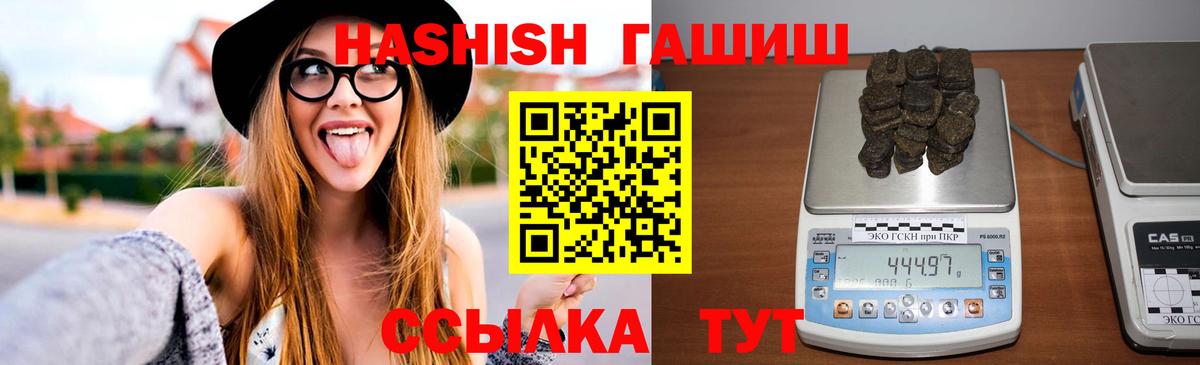 ГАШ Гуково
