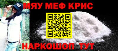 стафф Балаково