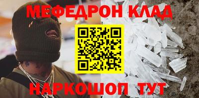 стафф Балаково