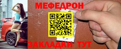 стафф Балаково