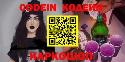 марки nbome Балашиха
