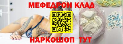 мяу мяу мука Иваново