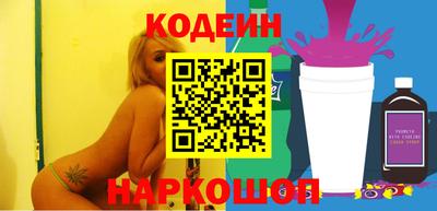 марки nbome Балашиха