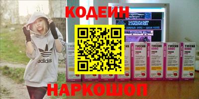стафф Балаково