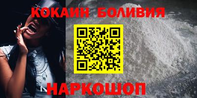 кристаллы Балахна
