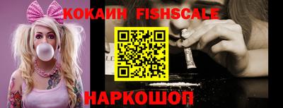 кокаин VHQ Ивантеевка