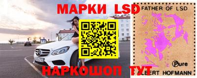 марки nbome Балашиха