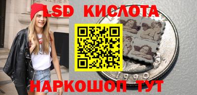 кристаллы Балахна