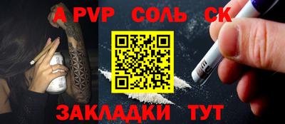 марки nbome Балашиха