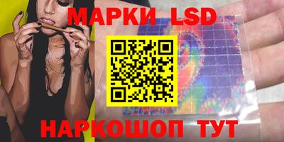 кристаллы Балахна