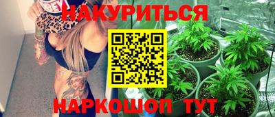 стафф Балаково