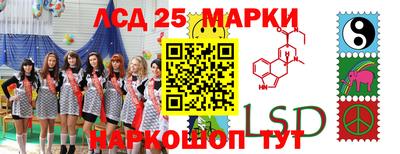 кристаллы Балахна