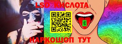марки nbome Балашиха