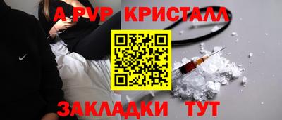кристаллы Балахна