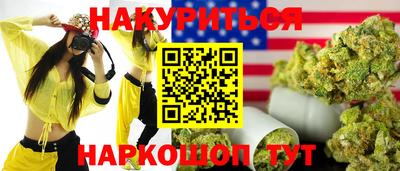 кристаллы Балахна
