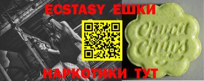 марки nbome Балашиха