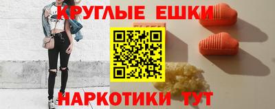 марки nbome Балашиха