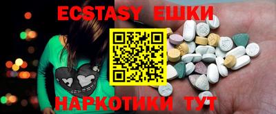 стафф Балаково
