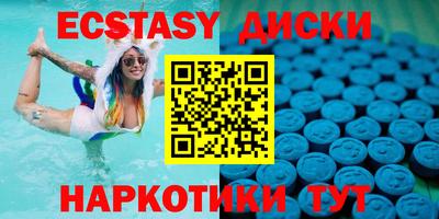 стафф Балаково