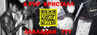 кристаллы Балахна