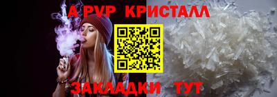 марки nbome Балашиха
