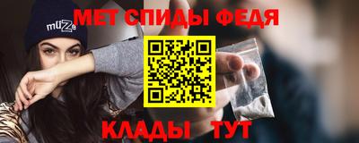 прущие крисы Ижевск