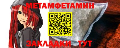 марки nbome Балашиха