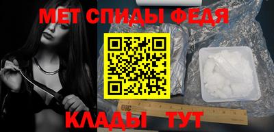 стафф Балаково