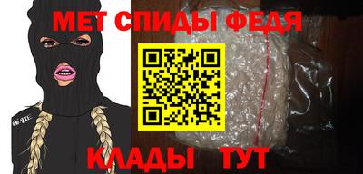 стафф Балаково