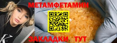 стафф Балаково