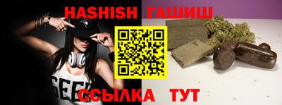 стафф Балаково