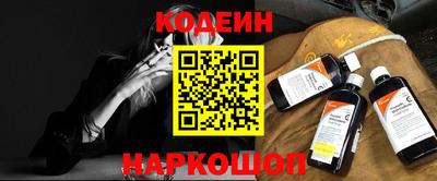 стафф Балаково