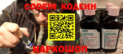 марки nbome Балашиха