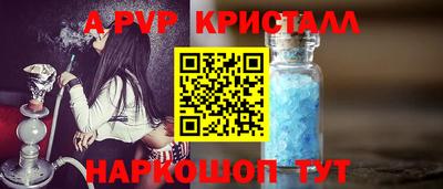 марки nbome Балашиха
