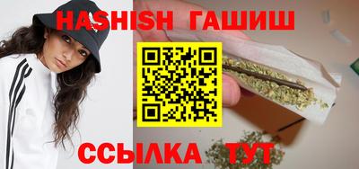 стафф Балаково