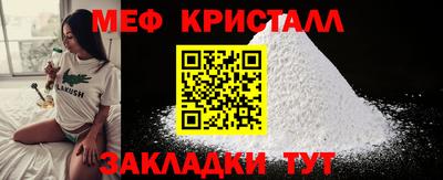 стафф Балаково