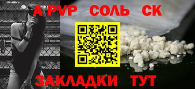 кристаллы Балахна
