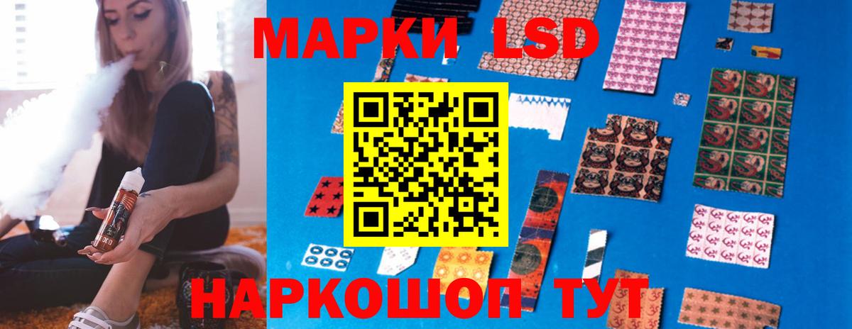ЛСД экстази ecstasy  Вход с VPN  Гуково  LSD-25 экстази  LSD-25 экстази ecstasy 