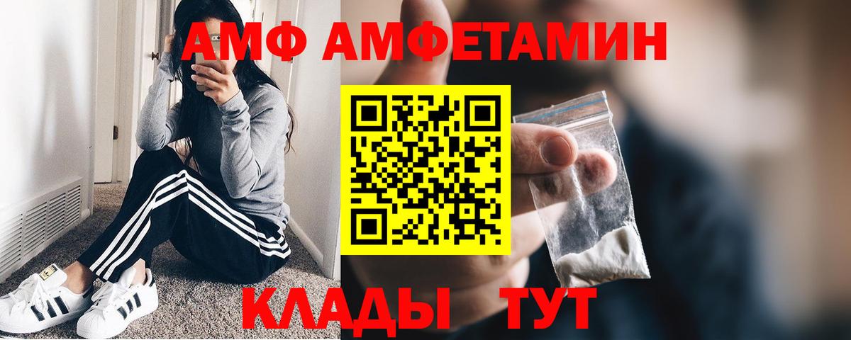 Метамфетамин Methamphetamine Гуково