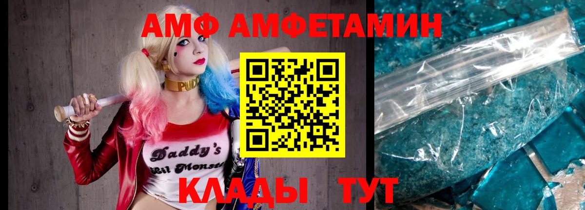 Метамфетамин пудра  Вход с VPN  Гуково 