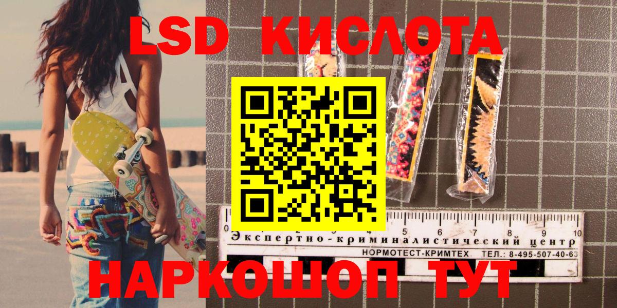 Гуково  Марки N-bome 1,5мг  Вход с VPN  Наркотические марки  Марки N-bome 1,5мг 