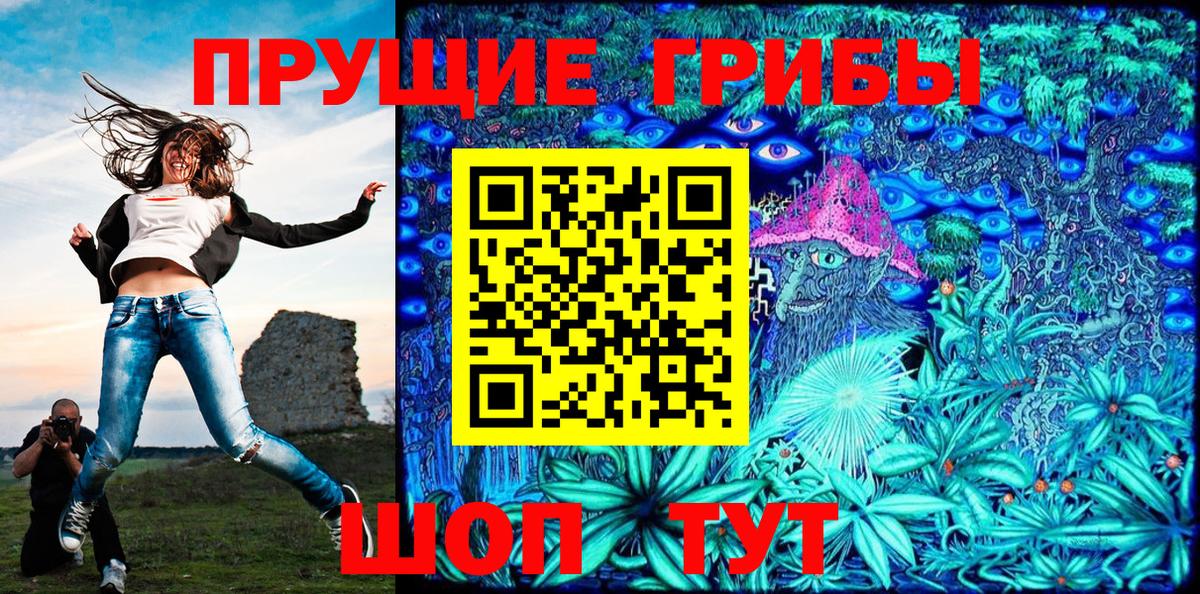 Гуково  Псилоцибиновые грибы Cubensis  Вход с VPN  Псилоцибиновые грибы ЛСД 