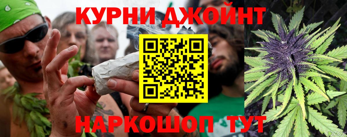 Конопля тримм  Конопля сатива  Канабис OG Kush  Гуково  Вход с VPN 