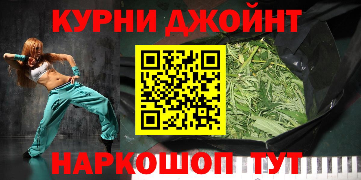 Конопля гибрид Гуково